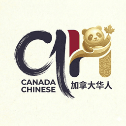 加拿大华人